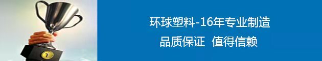 高分子含硼聚乙烯板廠家-湯陰環(huán)球